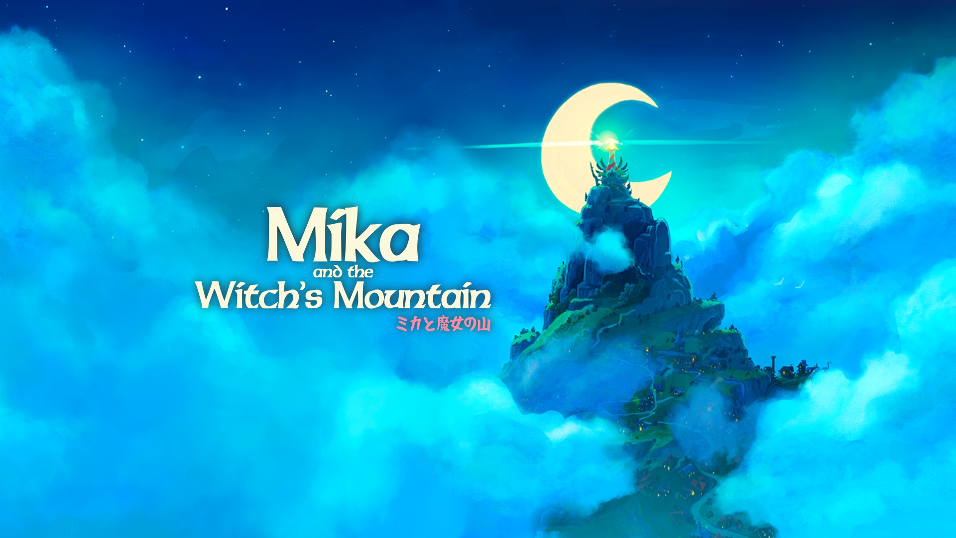 MIKA AND THE WITCH’S MOUNTAIN: Un Servizio Di Consegna Avventuroso