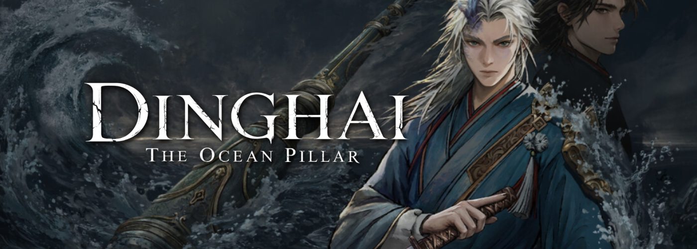 Dinghai: The Ocean Pillar