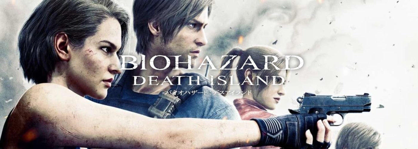 Resident Evil: Death Island – New CGI Movie incoming this summer
