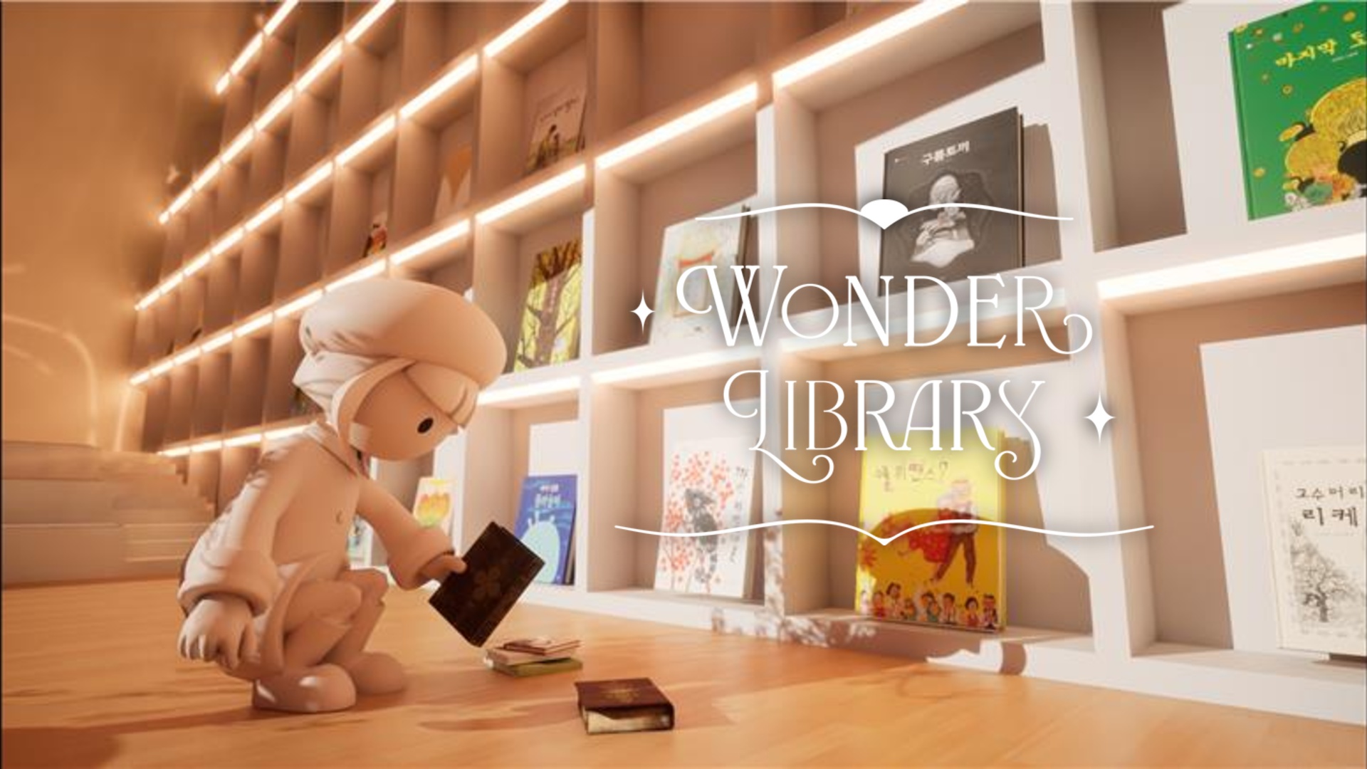 Wonder Library: A Dreamlike Library Comes to Life Through Kickstarter